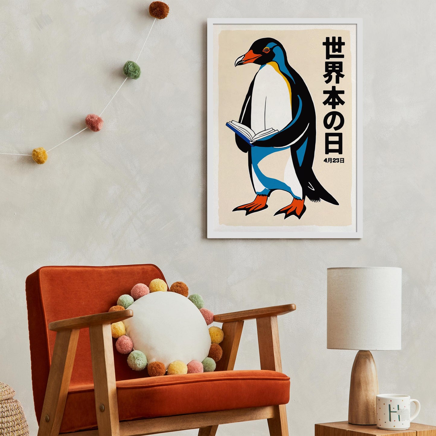 World Book Day Japanese Art Print