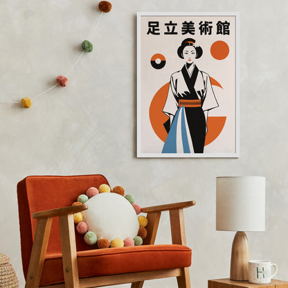 Zen Gardens Art Center Japanese Poster