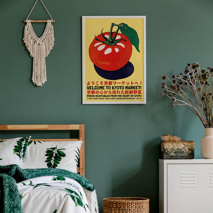 Kyoto Tomato Poster Print