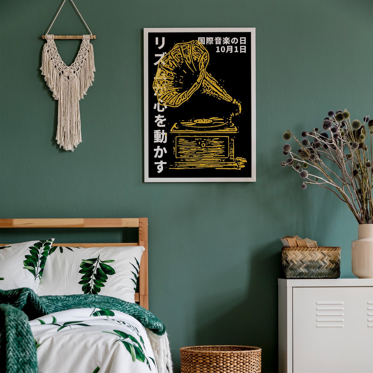 Vintage Gramophone Music Poster
