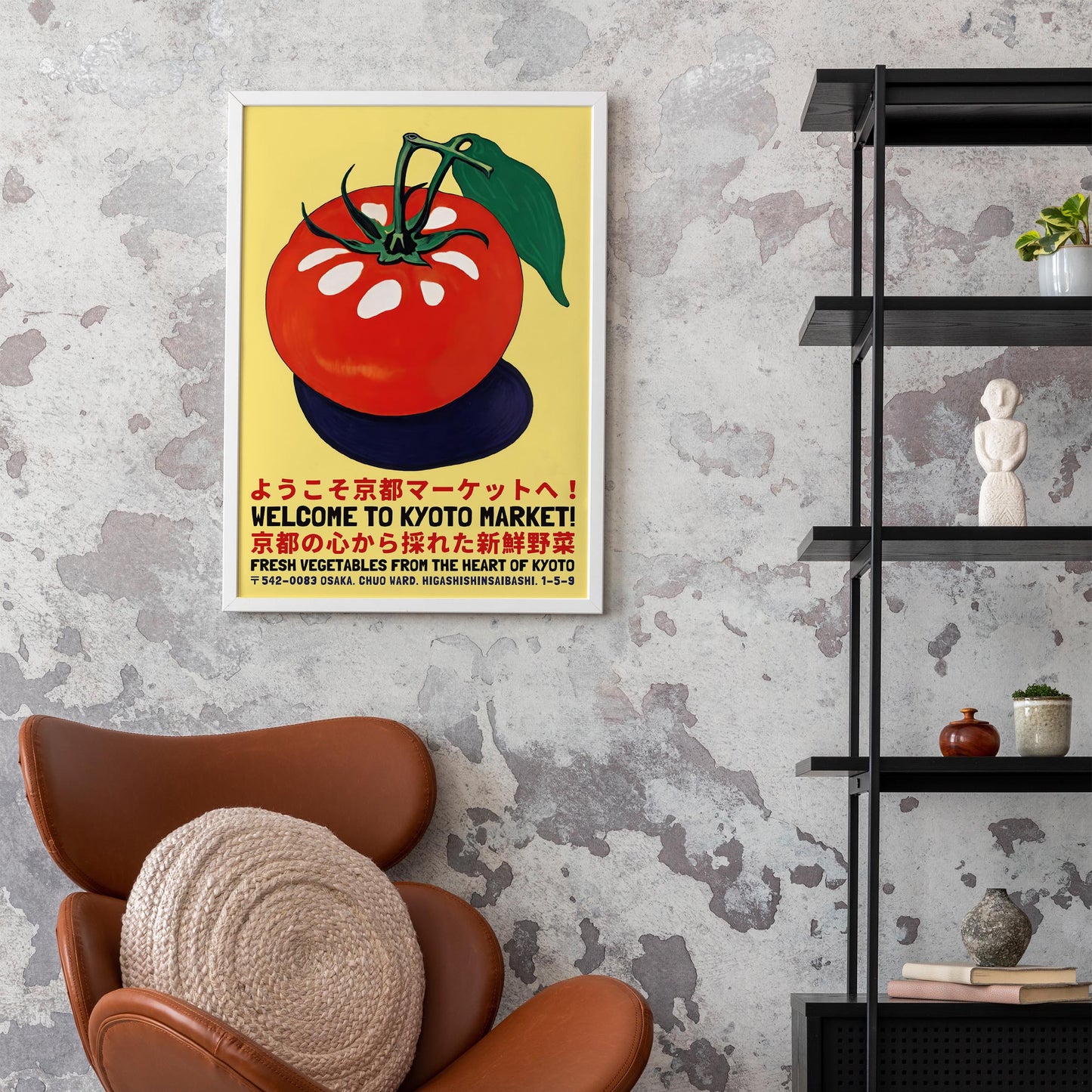 Kyoto Tomato Poster Print