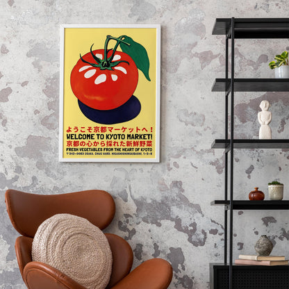 Kyoto Tomato Poster Print