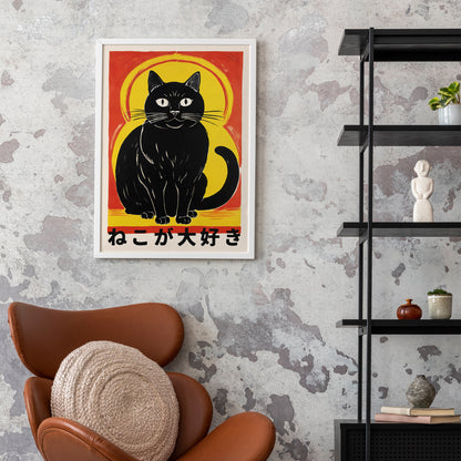 Japanese Cat Wall Art