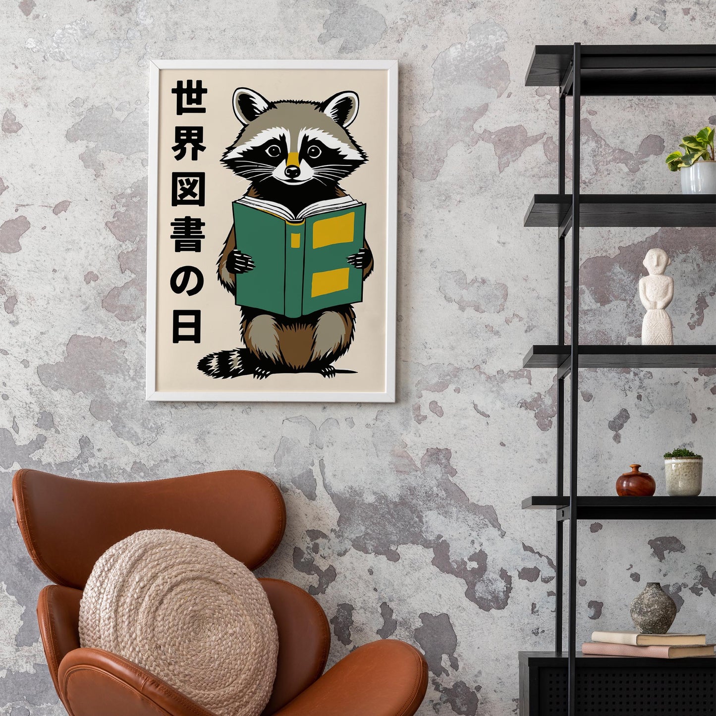 Reading Raccoon Library Wall Print