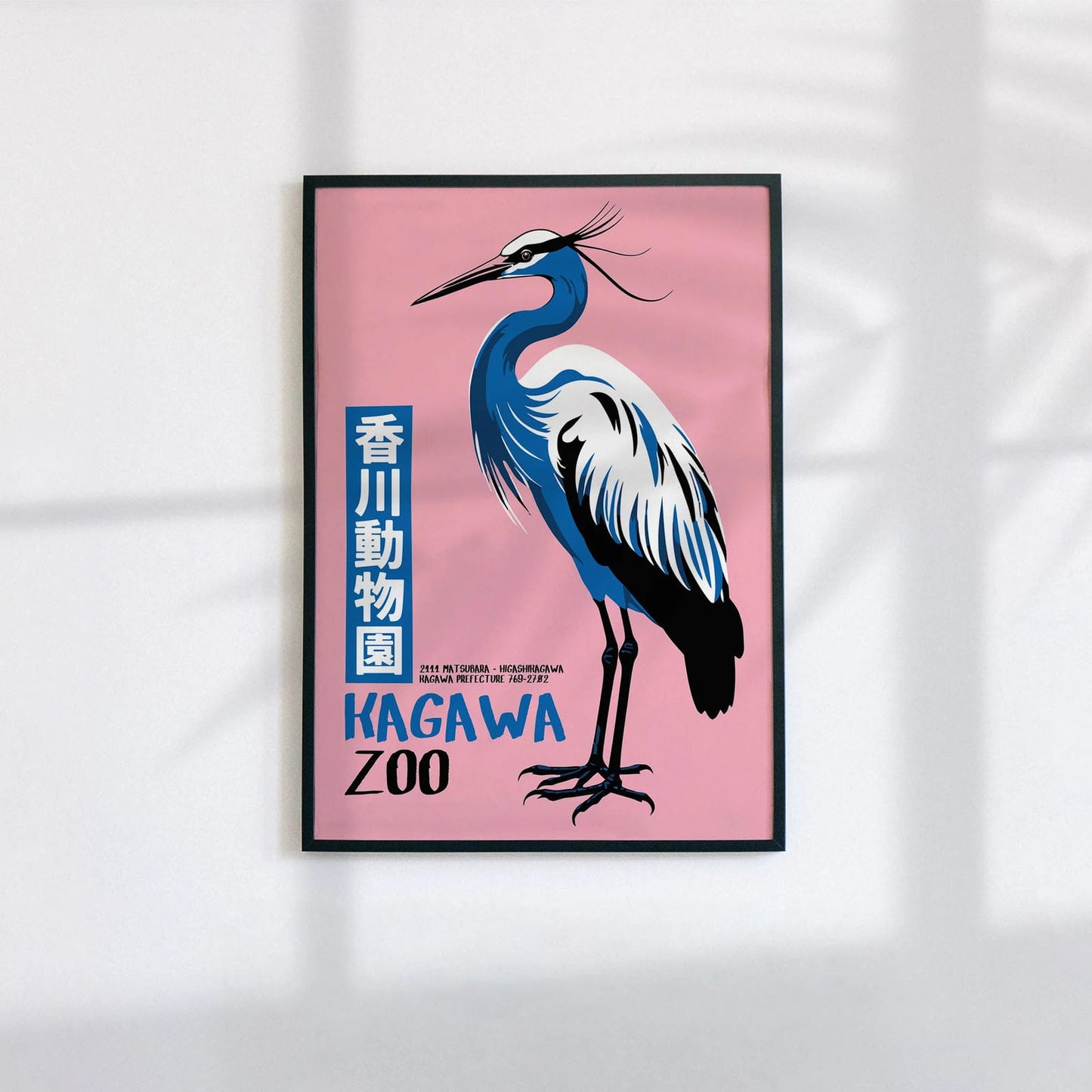 Kagawa Zoo Retro Japanese Poster
