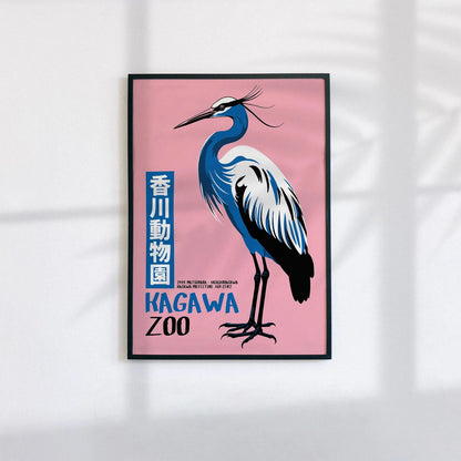 Kagawa Zoo Retro Japanese Poster