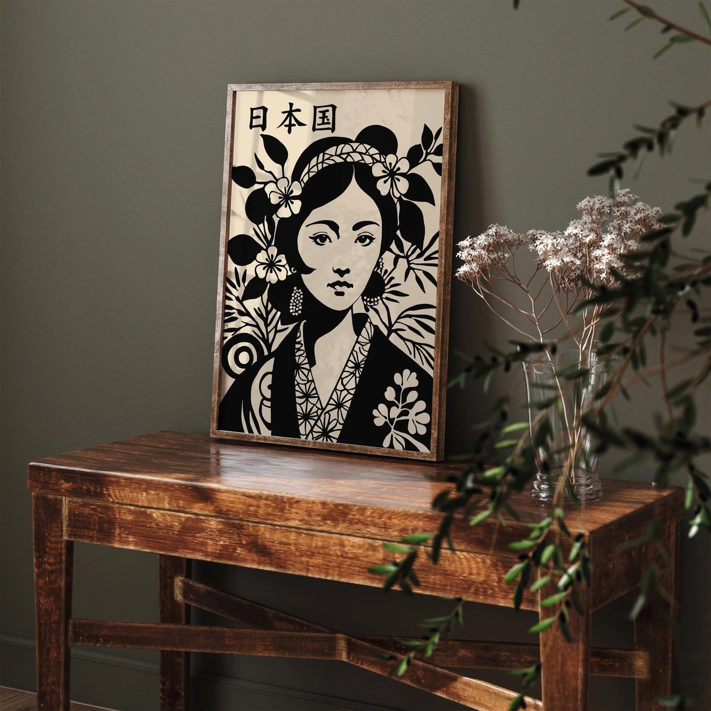 Japanese Geisha Portrait Poster
