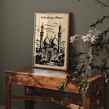 Al-Kadhimiya Mosque Poster - Iraq Travel Wall Art