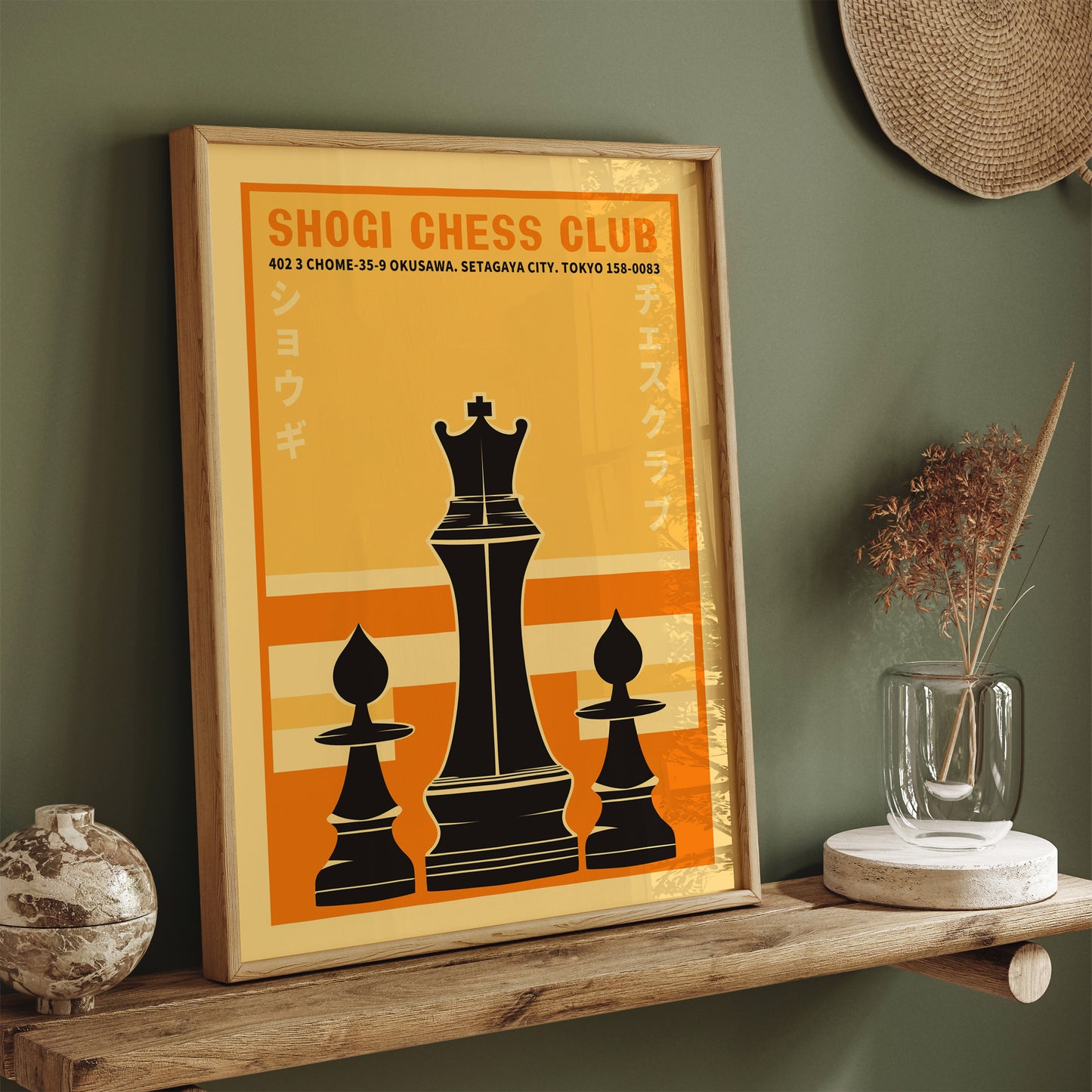 Shogi Chess Club Japanese Poster