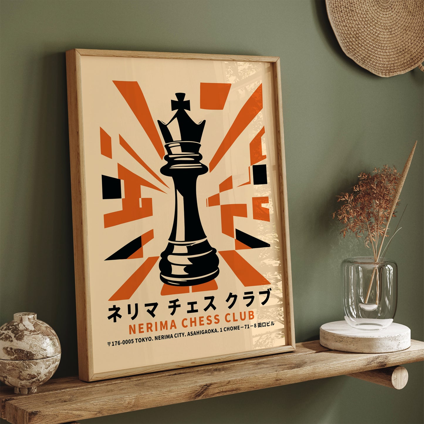 Nerima Chess Club Japanese Poster