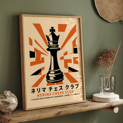 Nerima Chess Club Japanese Poster