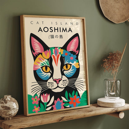 Aoshima Cat Island Japanese Art Print