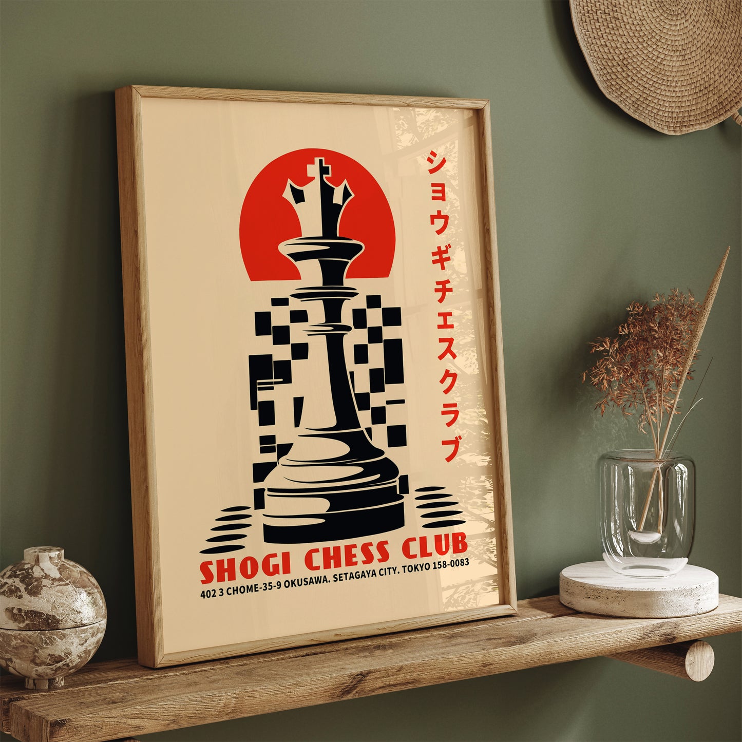 Shogi Chess Club Japanese Poster