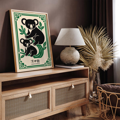 Ukiyoe Koala Poster - Japanese Style Art