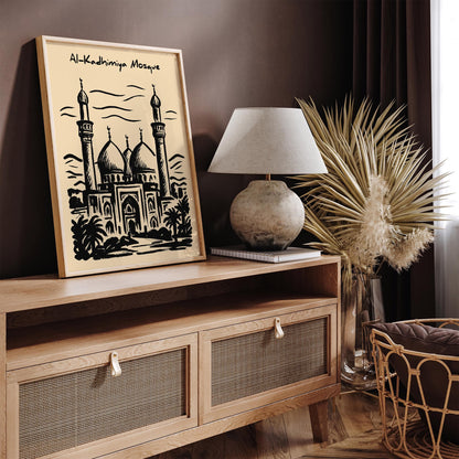 Al-Kadhimiya Mosque Poster - Iraq Travel Wall Art