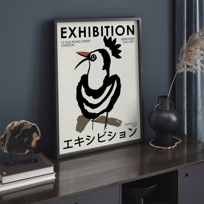 Japanese Arts Exhibition in London 1967 Poster