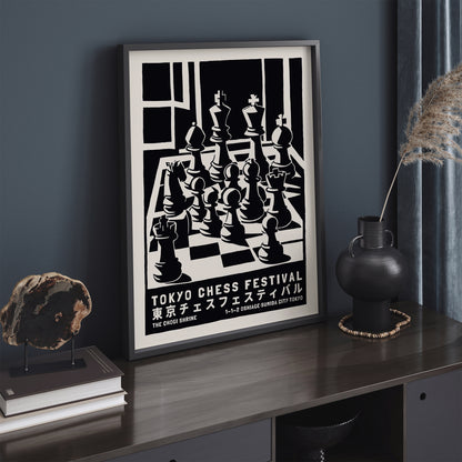 Tokyo Chess Festival Wall Art Best Gift for Father