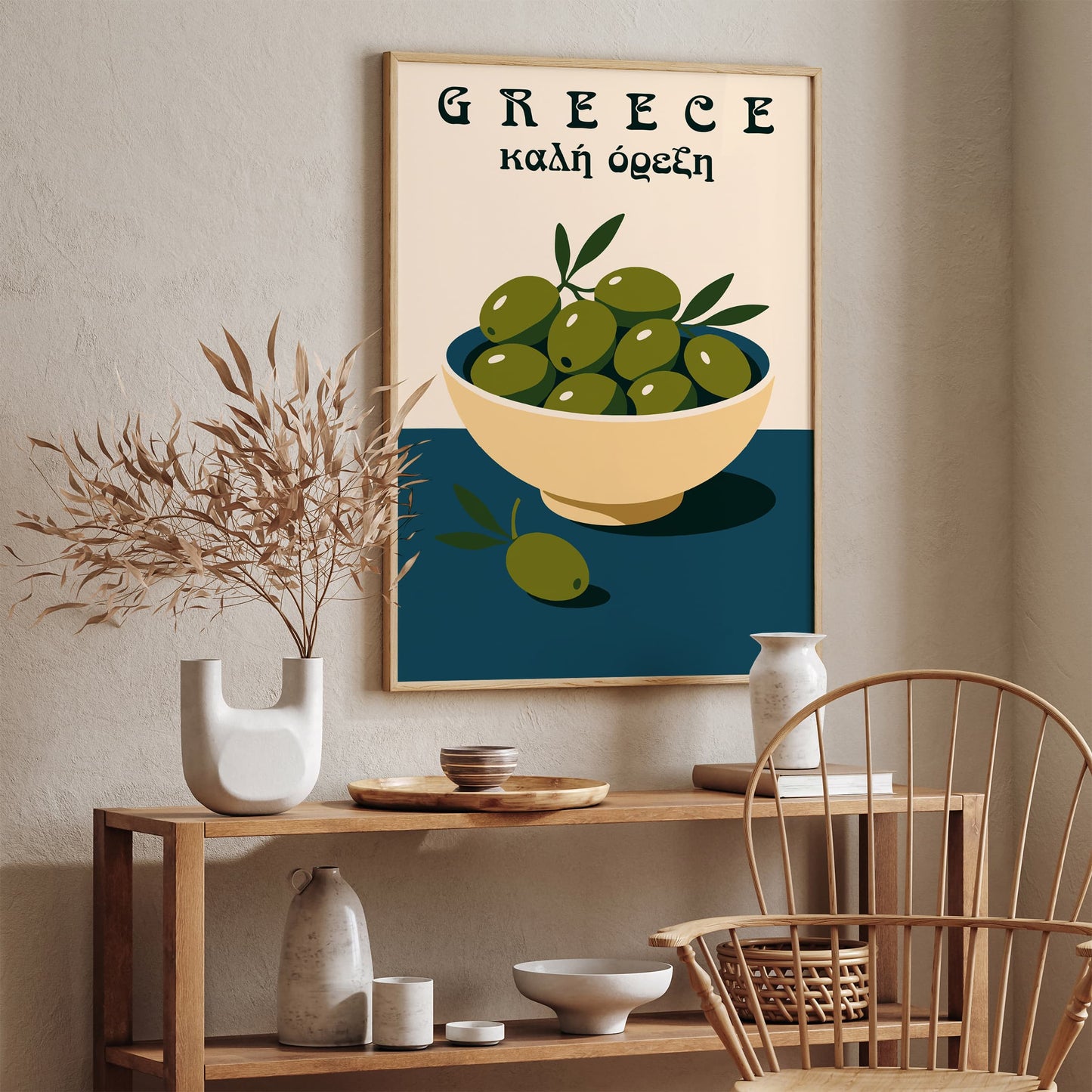 Greece Kali Orexi Poster - Bowl of Olives Print