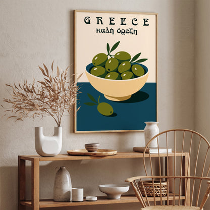 Greece Kali Orexi Poster - Bowl of Olives Print