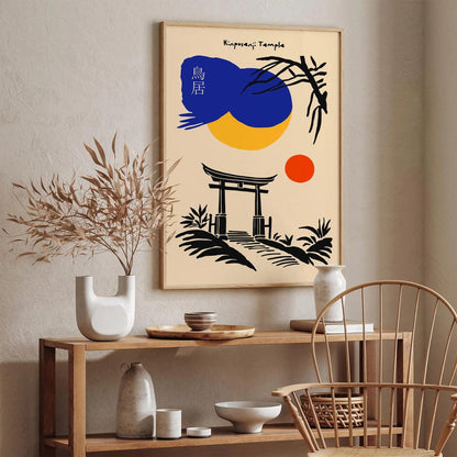 Kinpusenji Temple, Nara Torii Gate Poster