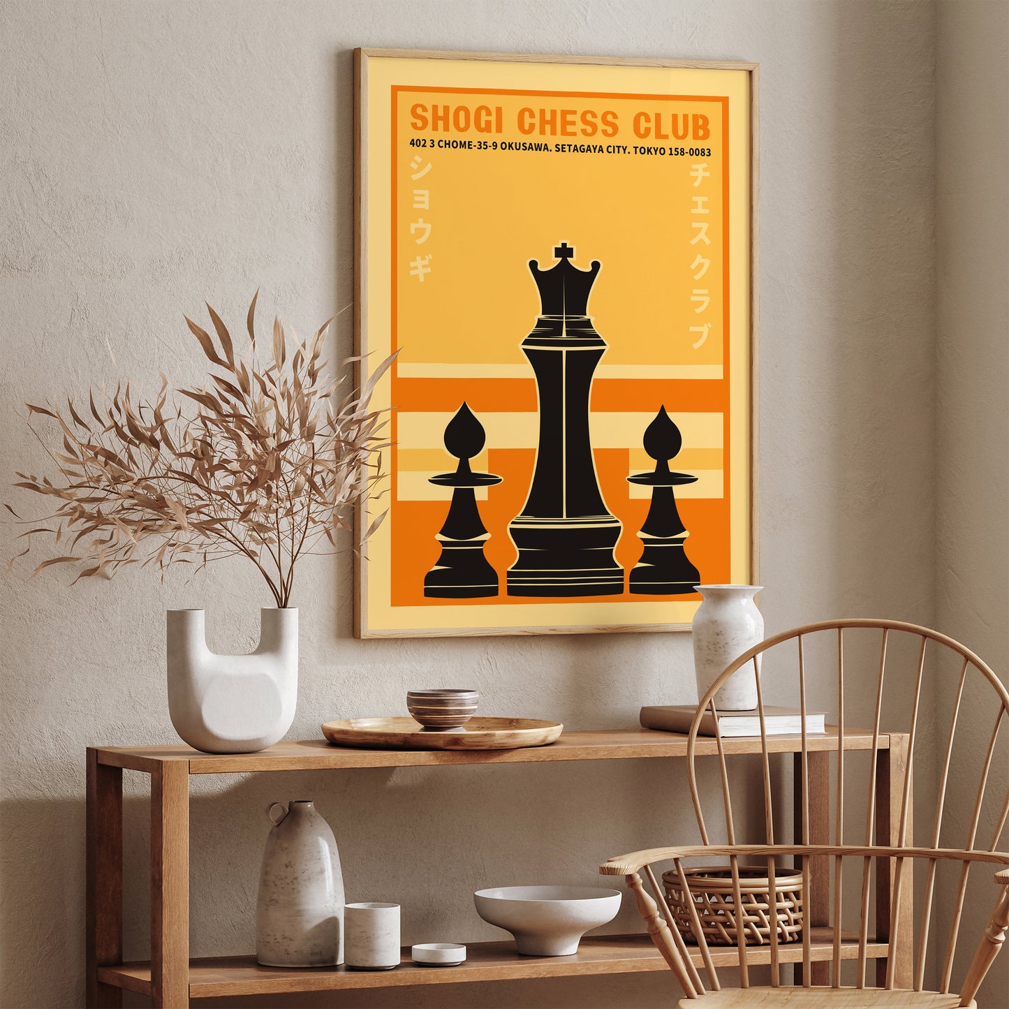 Shogi Chess Club Japanese Poster