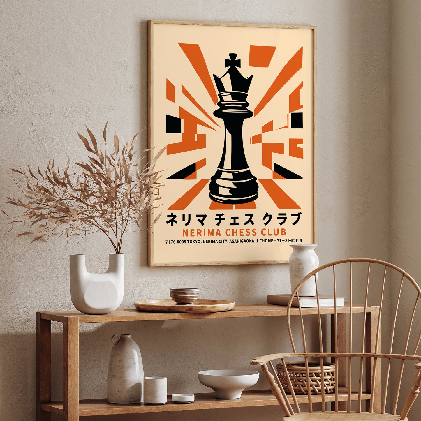 Nerima Chess Club Japanese Poster