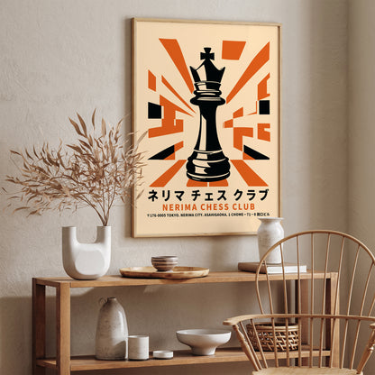 Nerima Chess Club Japanese Poster