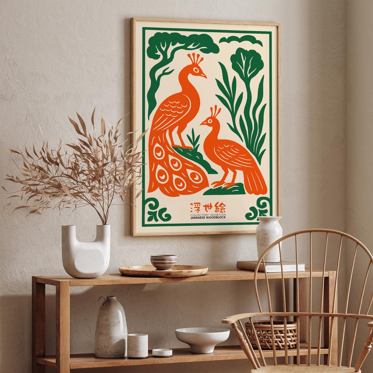 Peacock Animal Print -  Vintage Exhibition Poster