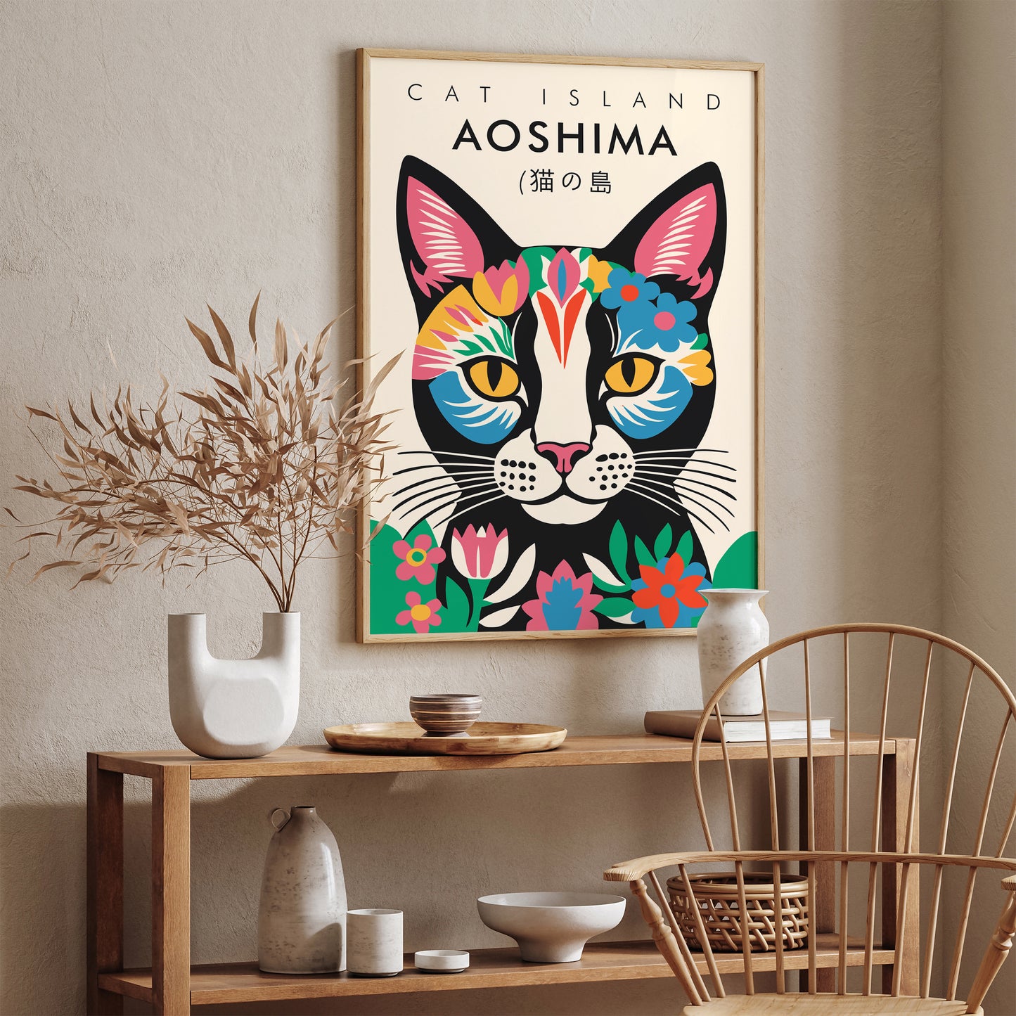 Aoshima Cat Island Japanese Art Print