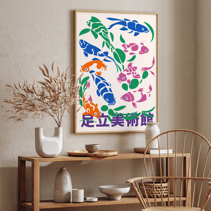 Koi Fish Japanese Retro Poster