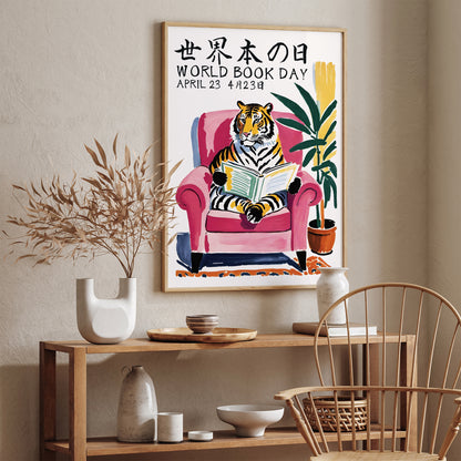 World Book Day Japanese Tiger Poster