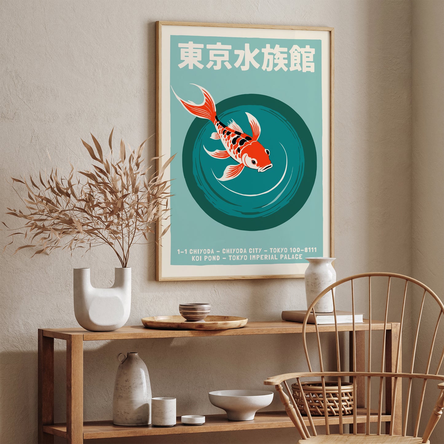 Tokyo Aquarium Retro Koi Fish Poster