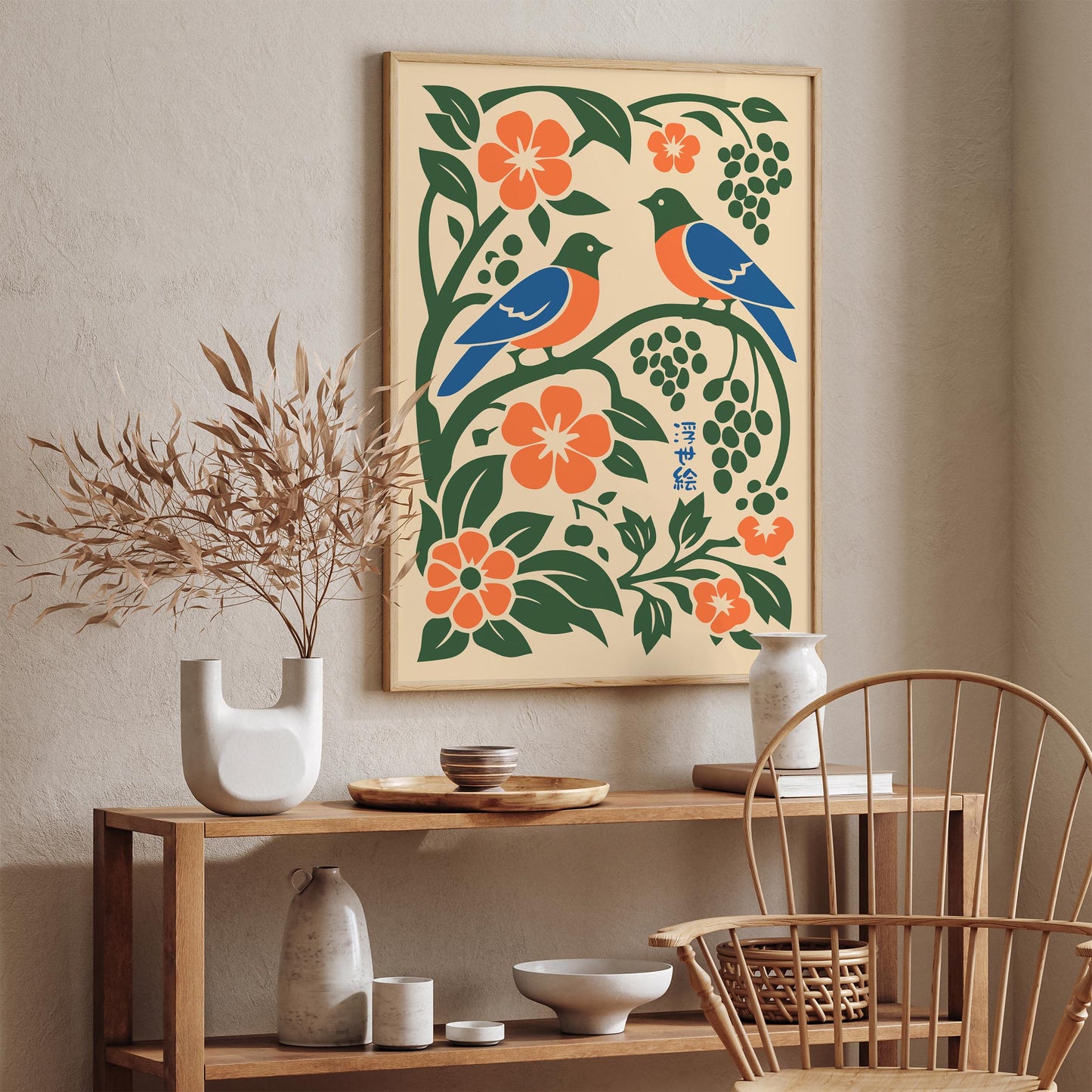 Japanese Garden Poster – Botanical Wall Art