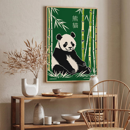 Chengdu National Park Travel Print - Green Panda Poster