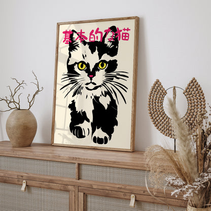 Japanese Cute Cat Poster Print