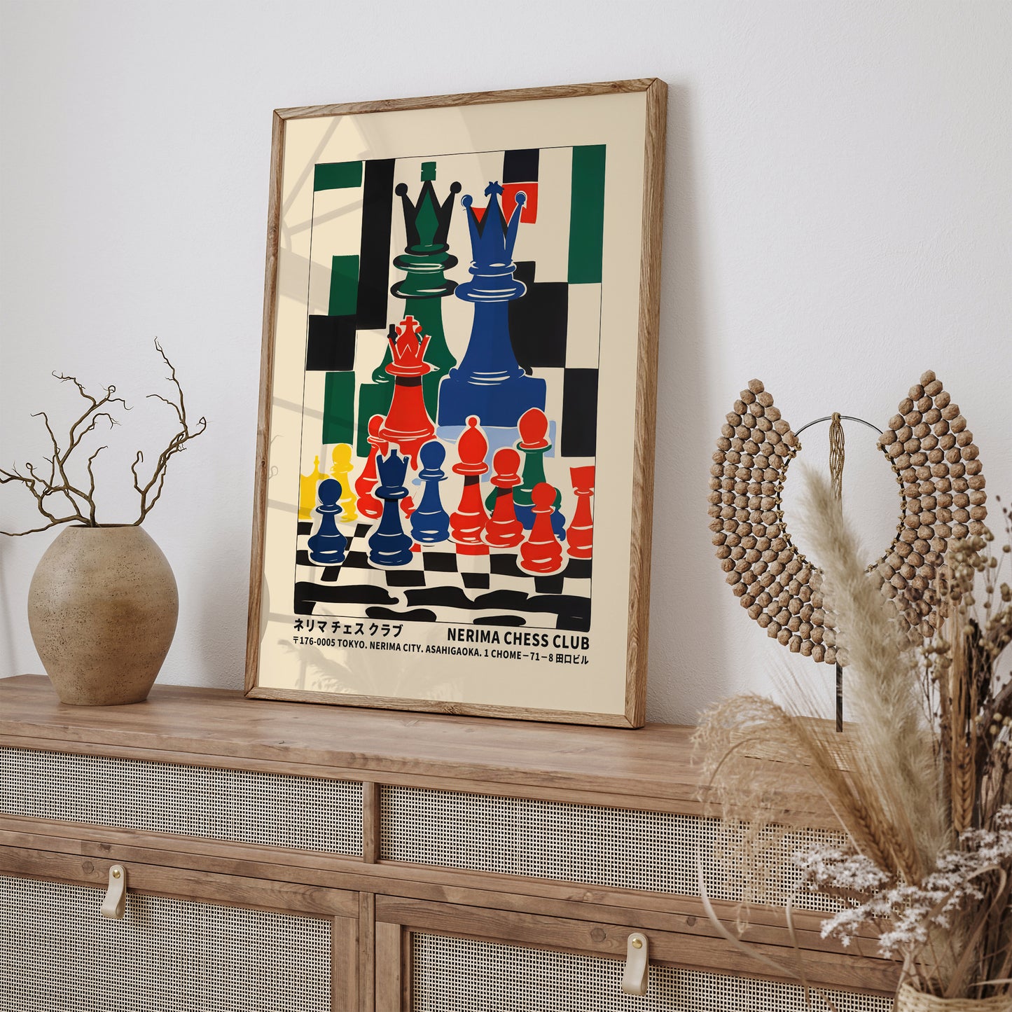 Nerima Chess Club Japanese Poster