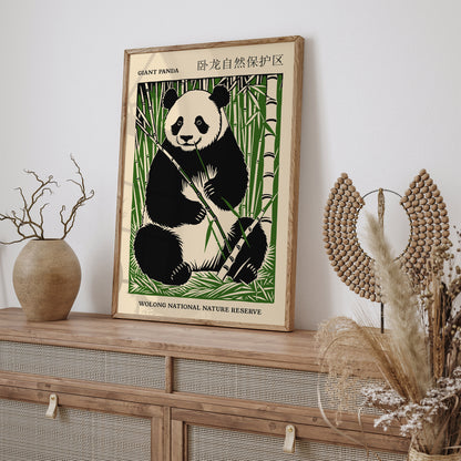 Wolong National Nature Reserve Art Print 2024