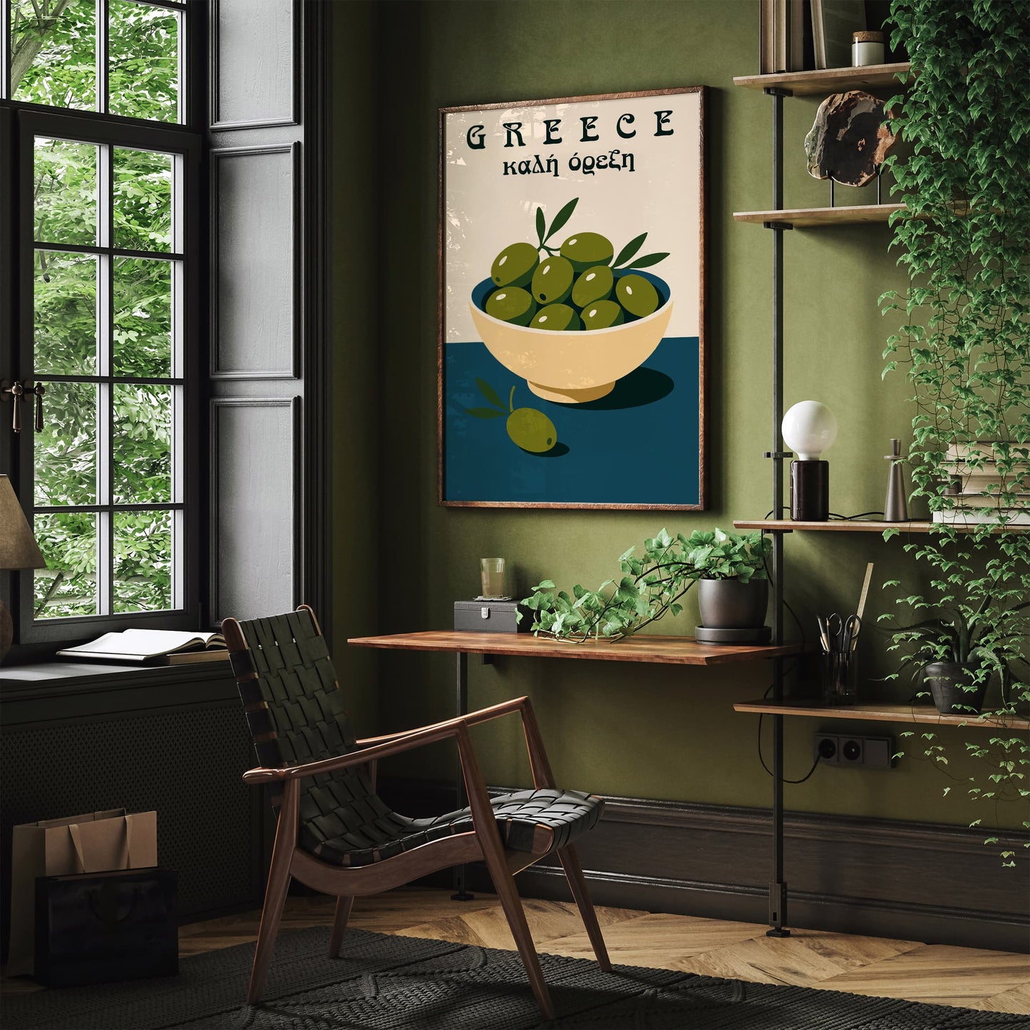 Greece Kali Orexi Poster - Bowl of Olives Print