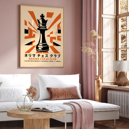 Nerima Chess Club Japanese Poster