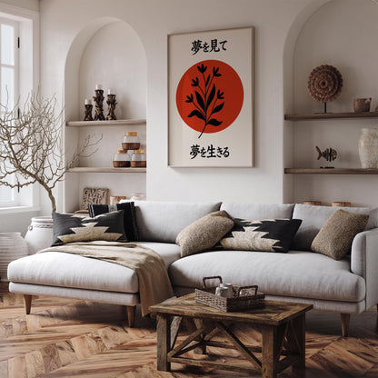 Minimalist Japan Art Print