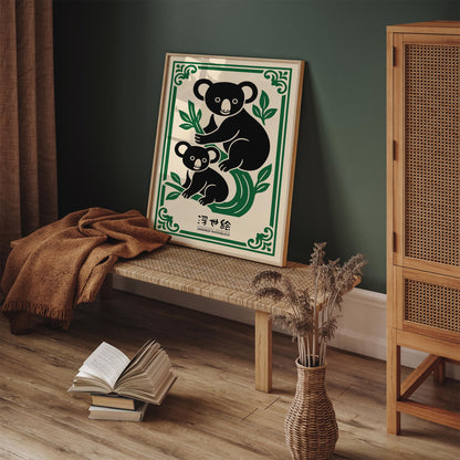 Ukiyoe Koala Poster - Japanese Style Art