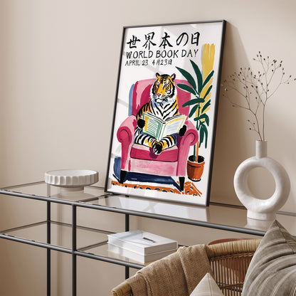 World Book Day Japanese Tiger Poster