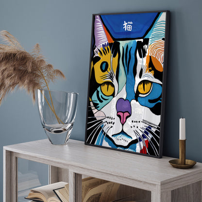 Watercolor Japanese Cat Poster