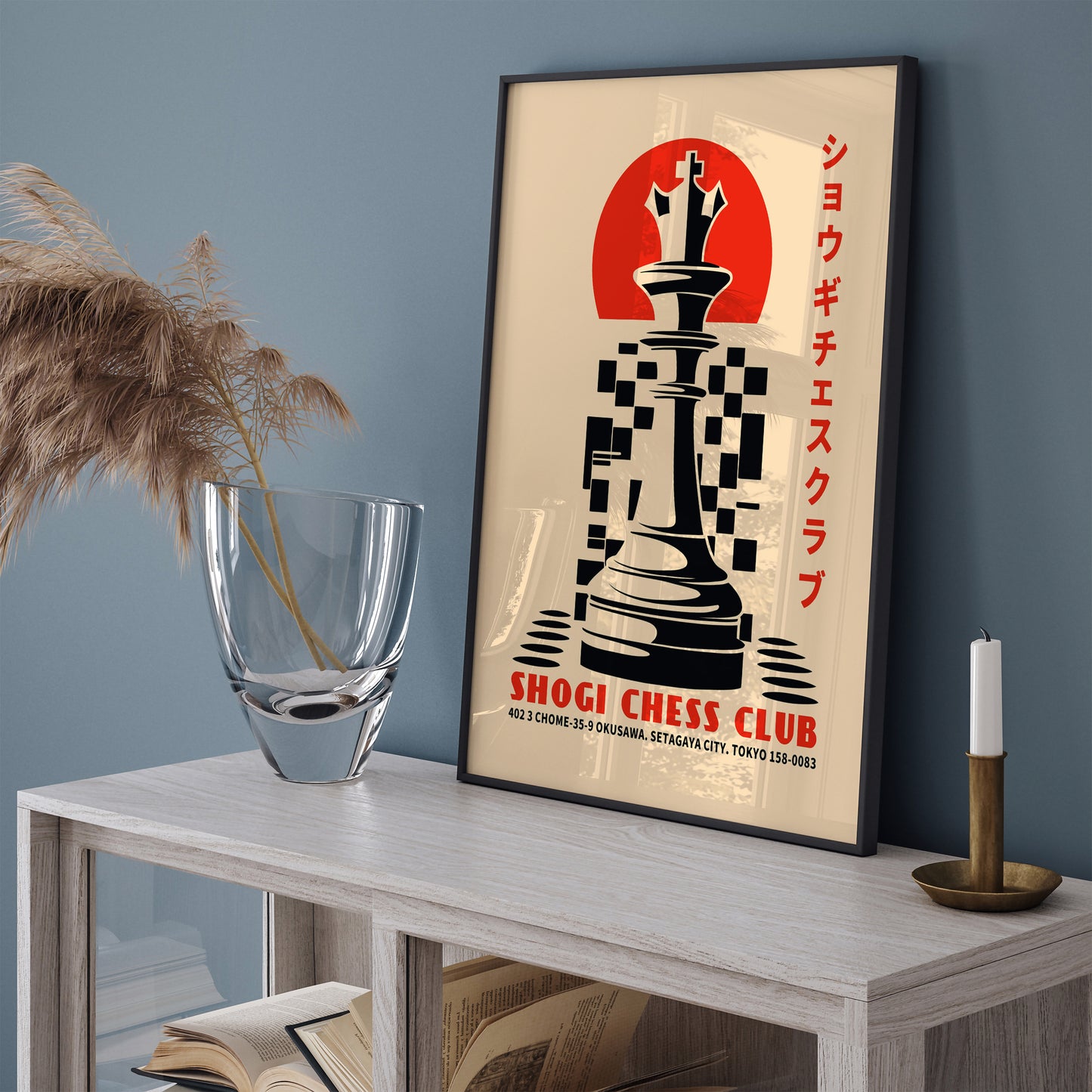 Shogi Chess Club Japanese Poster