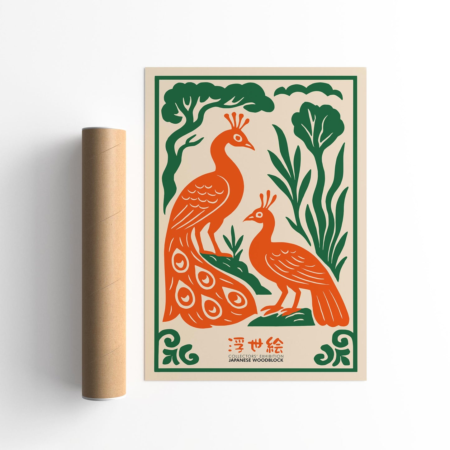 Peacock Animal Print -  Vintage Exhibition Poster