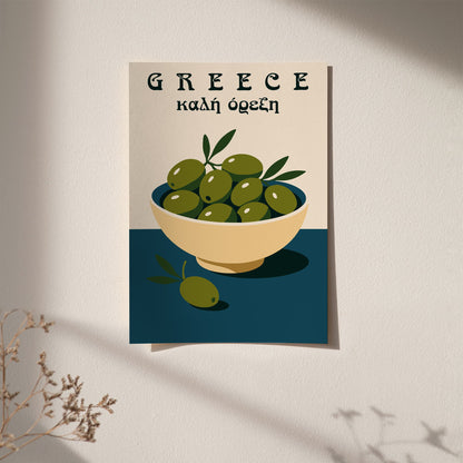 Greece Kali Orexi Poster - Bowl of Olives Print