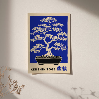 Bonsai, Kenshin Toge Poster