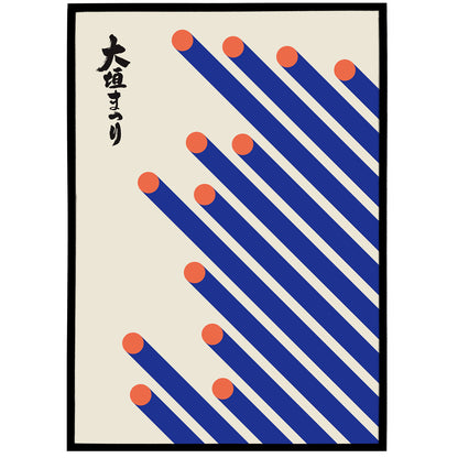 Japanese Sun Parade Poster