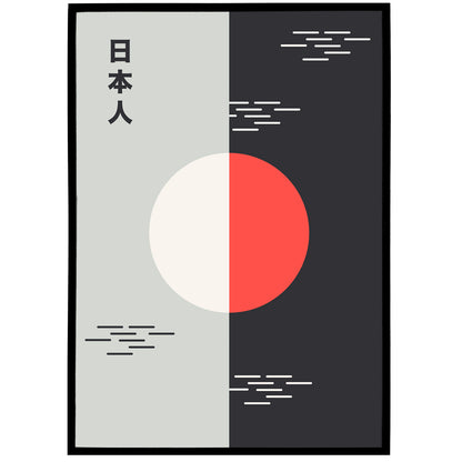 Japanese Aesthetic - Geometric Poster