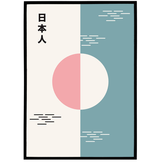 Minimalist Japan Poster